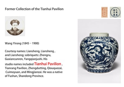 A BLUE AND WHITE MEDALLION 'DRAGON AND PHOENIX' JAR