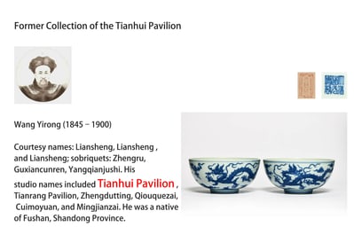 A PAIR OF BLUE AND WHITE 'CLOUD AND DRAGON' BOWLS