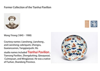 A BLUE AND WHITE WITH WUCAI 'FISH AND AQUATIC PLANTS' DISH