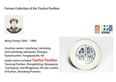 A BLUE AND WHITE 'DRAGON' DISH