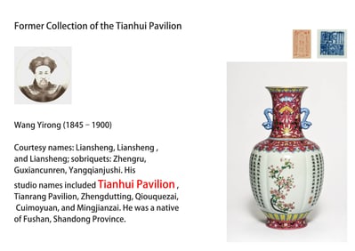 A FAMILLE ROSE 'FLOWERS AND POETRY' RUYI-HANDLED VASE