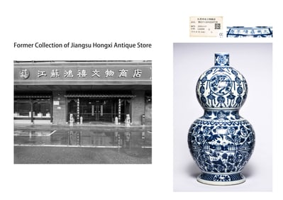 A BLUE AND WHITE MEDALLION 'CHILDREN AT PLAY' GOURD-SHAPED VASE