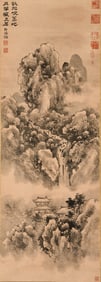 SHI TAO (1642-1707), ATTRIBUTED TO, LANDSCAPE
