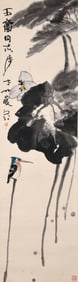 XIE ZHIGUANG (1900-1976), ATTRIBUTED TO, ELEGANCE IN LOTUS POND
