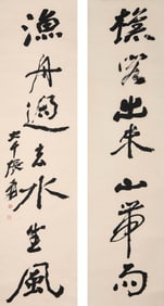 ZHANG DAQIAN (1899-1983), ATTRIBUTED TO, CALLIGRAPHY COUPLET