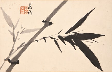 SOONG MAY-LING (1897-2003), ATTRIBUTED TO, INK BAMBOO