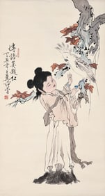FAN ZENG (B.1938), ATTRIBUTED TO, DO NOT WRITE IN RED