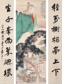 ZHANG DAQIAN (1899-1983), ATTRIBUTED TO, BOATING