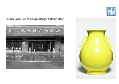 A YELLOW-GLAZED DEER-HEAD VASE