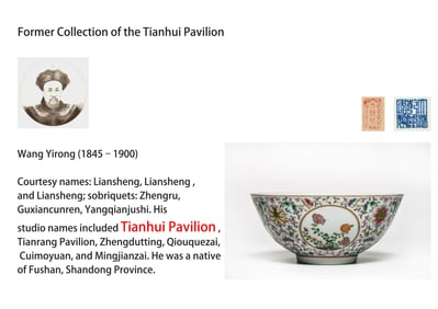 A FAMILLE ROSE MEDALLION 'FOUR SEASONS FLOWERS' BOWL