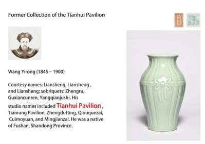 A CELADON-GLAZED VASE