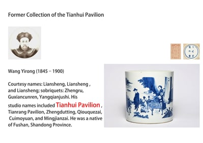 A BLUE AND WHITE 'FIGURE SCENES' LARGE BRUSH POT