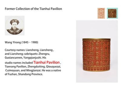 A CORAL-RED WITH GILT 'SEAL SCRIPT POETRY' BRUSH POT