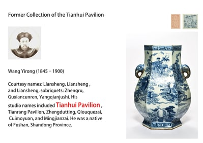 A BLUE AND WHITE 'EIGHT IMMORTALS' ELEPHANT-HANDLED VASE