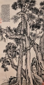LI SHAN (1686-1762), ATTRIBUTED TO, PINE TREE