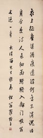 LUO ZHENYU (1866-1940), ATTRIBUTED TO, CALLIGRAPHY AND PAINTING