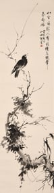 HU YEFO (1900-1980), ATTRIBUTED TO, FLOWERS AND BIRDS