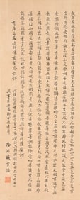 SHENG XUANHUAI (1844-1916), ATTRIBUTED TO, CALLIGRAPHY