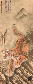 ZHANG SHANZI (1882-1940) & ZHANG DAQIAN (1899-1983), ATTRIBUTED TO, TIGER ROARING IN MOUNTAINS