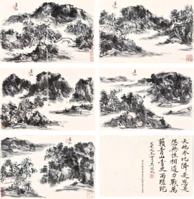 HUANG BINHONG (1865-1955), ATTRIBUTED TO, LANDSCAPE ALBUM