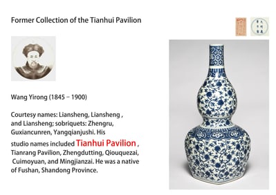 A BLUE AND WHITE 'INTERLOCKING LOTUS' GOURD-SHAPED VASE