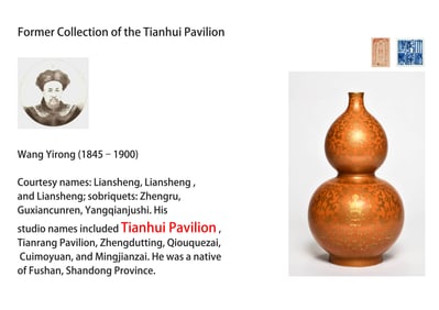 A CORAL-RED GROUND WITH GILT 'INTERLOCKING LOTUS' GOURD-SHAPED VASE