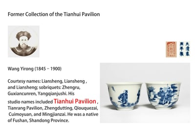 A PAIR OF BLUE AND WHITE 'FIGURE SCENES' TEACUPS AND SAUCERS