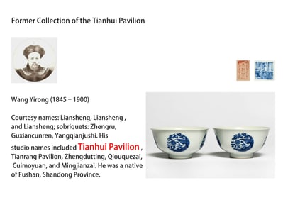 A PAIR OF BLUE AND WHITE 'PHOENIX MEDALLIONS AND FLOWERS' TEACUPS