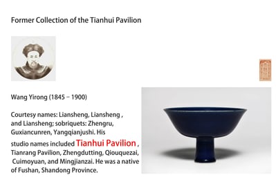 A SACRIFICIAL-BLUE GLAZED STEM BOWL