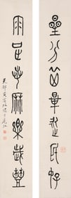HUANG BINHONG (1865-1955), ATTRIBUTED TO, CALLIGRAPHY