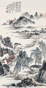 QIAN SONGYAN (1899-1985), ATTRIBUTED TO, LANDSCAPE WITH ANCIENT HOUSE