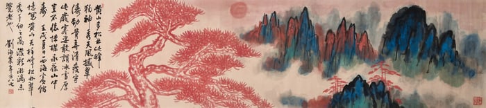 LIU HAISU (1896-1994), ATTRIBUTED TO, PINE FOREST ON HUANGSHAN
