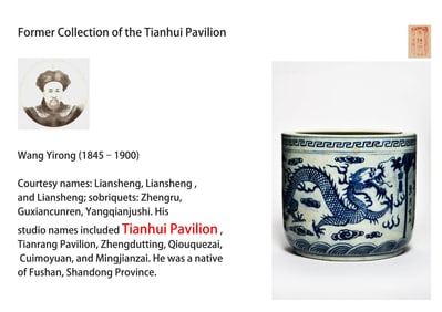 A BLUE AND WHITE 'DRAGON' CENSER