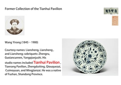 A BLUE AND WHITE 'BOUND LOTUS' DISH