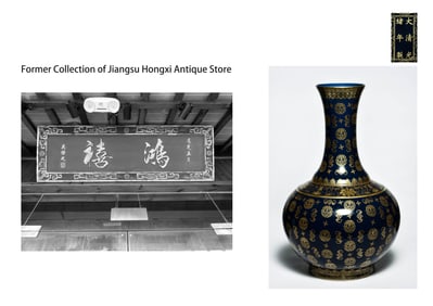A SAPPHIRE-BLUE GLAZE WITH GILT 'BAT AND SHOU ' VASE