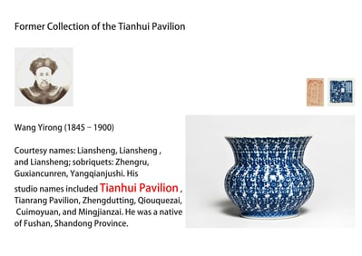 A BLUE AND WHITE 'FLORAL' LOBED SPITTOON