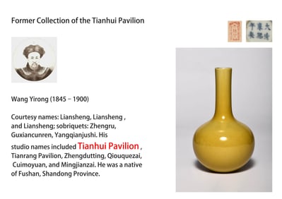 A YELLOW-GLAZED SMALL GLOBULAR VASE
