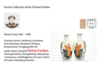 A PAIR OF WUCAI 'FIGURE' VASE