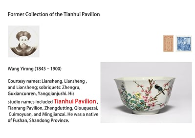 A FAMILLE ROSE 'FLOWERS AND BIRDS' BOWL