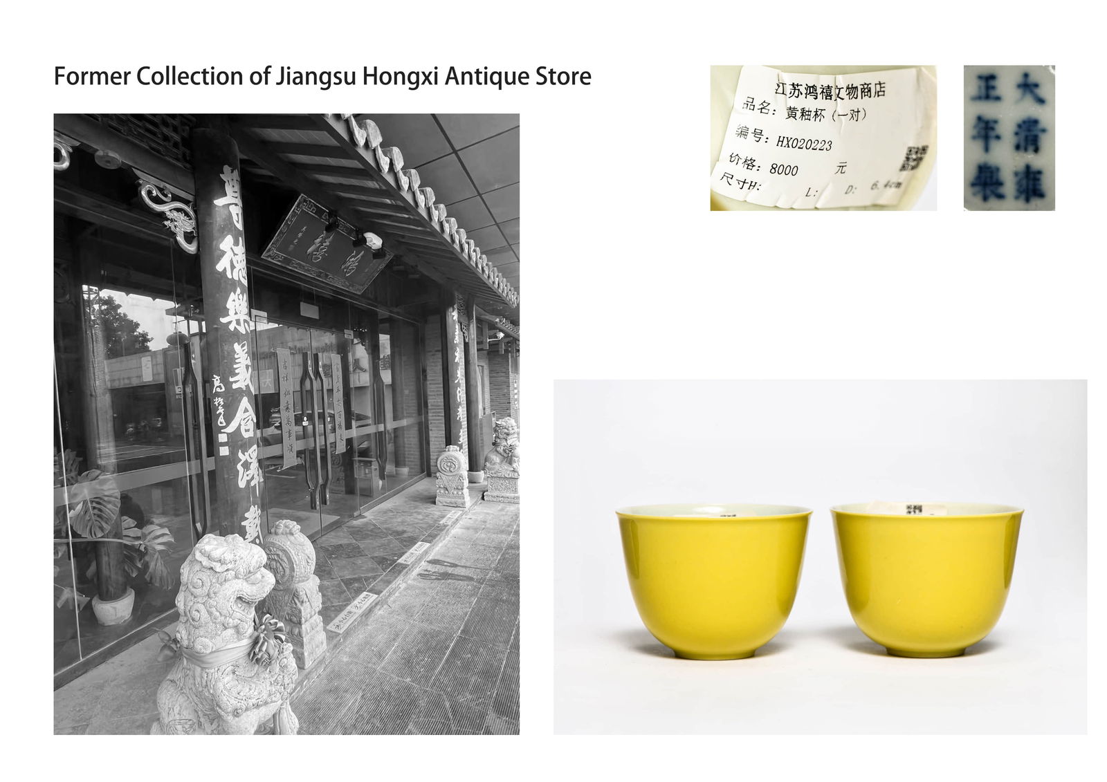 A PAIR OF YELLOW-GLAZED CUPS: A PAIR OF YELLOW-GLAZED CUPS Dimensions: Length: 6.4 cm (2.5 in.), Width: 6.4 cm (2.5 in.), Height: 4.6 cm (1.8 in.). All measurements are approximate.