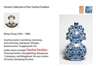 A BLUE AND WHITE 'DRAGON AMONG FLOWERS' GOURD-SHAPED VASE