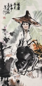 ZHOU SICONG (1939-1996), ATTRIBUTED TO, FIGURE PAINTING