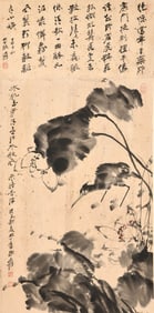 ZHANG DAQIAN (1899-1983), ATTRIBUTED TO, WATERFOWL IN LOTUS POND