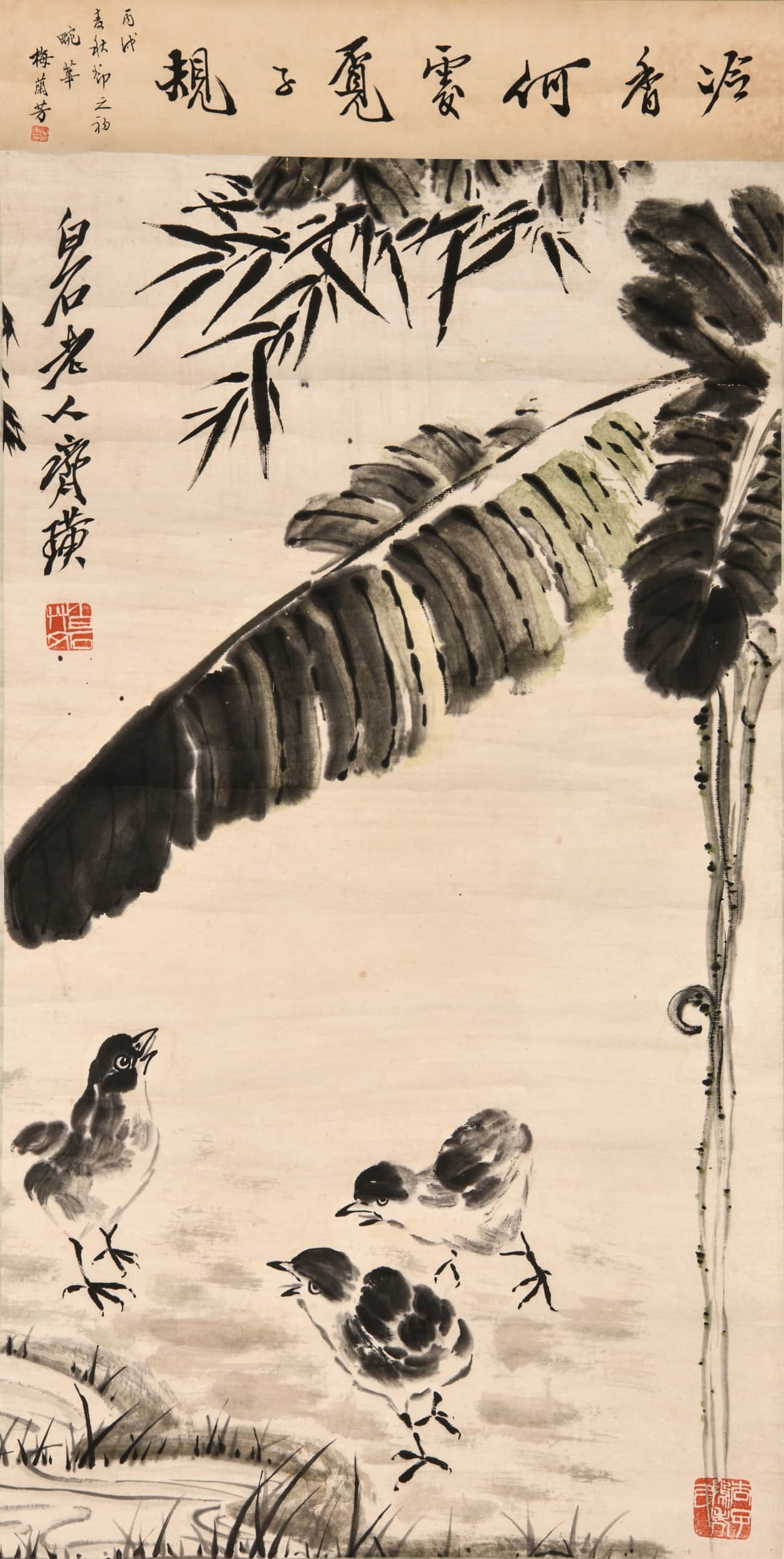 QI BAISHI (1864-1957), ATTRIBUTED TO, CHICKS UNDER BANANA LEAVES (1 of 3)