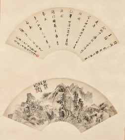 SHEN ZUMAO (ACT. QING DYNASTY), ATTRIBUTED TO, LANDSCAPE POEM FAN