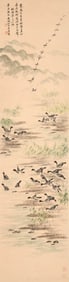 WU QINGXIA (1910-2008), ATTRIBUTED TO, WILD GEESE IN WITHERED GRASS
