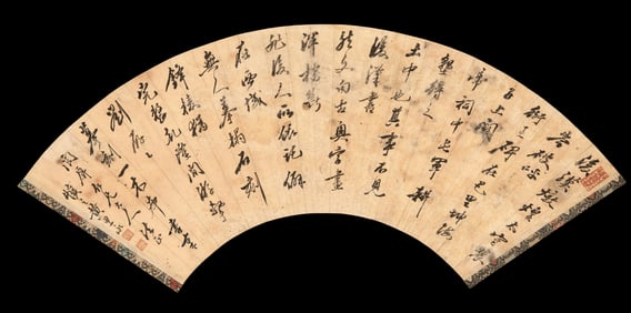 HUANG SIYONG (1842-1914), ATTRIBUTED TO, CALLIGRAPHY FAN
