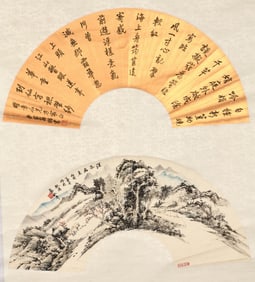 YUAN SONGNIAN (1895-1966), ATTRIBUTED TO, LANDSCAPE POEM FAN