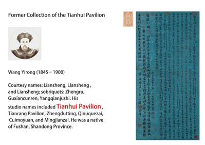 QIANLONG EMPEROR (1711-1799) & YIN BINGSHOU (1754-1815), ATTRIBUTED TO, CALLIGRAPHY
