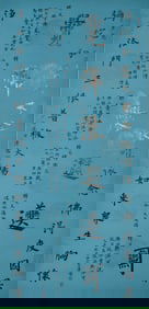 PU RU (1896-1963), ATTRIBUTED TO, CALLIGRAPHY